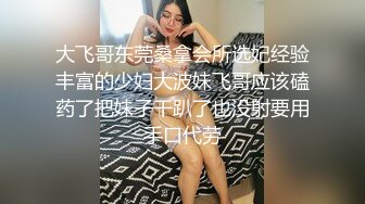 ✨女神3P体验✨好喜欢被这样蒙眼操啊 不知道是被哪个男人操 永远充满惊喜和兴奋 一边含着一边塞着 让自己变成一个彻头彻尾的淫妇 (2)