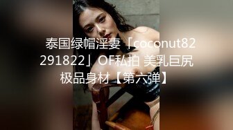 甜甜韵味的制服美女把裙子一掀就可以了揉捏逼穴吸允