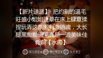 【搞沐足按摩女】老哥到按摩店各种勾搭，带出店回房间啪啪，苗条风骚，小荡妇随意让你玩，啪啪暴插蜜桃臀精彩