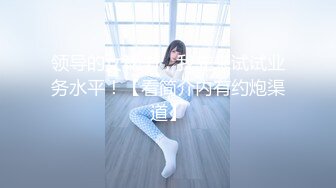 STP28226 颜值美女！换上情趣装厕所诱惑！翘起屁股掰开骚穴，没人操骚逼磨蹭桌角，叫起来超级骚水很多 VIP0600