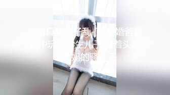 高颜值漂亮留学妹子火辣身材 为了绿卡超主动伺候大鸡巴老外 第一部 女上位摇摆