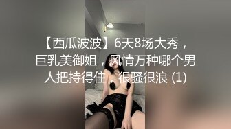 养生馆撩妹两个刚入行的旗袍丝袜女技师砸钱诱惑两个妹子下海一块3P