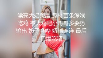 不是召妓就是偸情?酒店上帝视角欣赏极品吊钟巨乳骚女给男的一条龙服务?胸推胸交口活啪啪全程主动连续肏了3炮