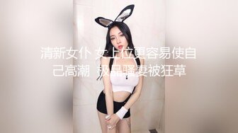 (麻豆傳媒)(ly-006)(20230104)強上我的黑絲表姐-蘇寧兒