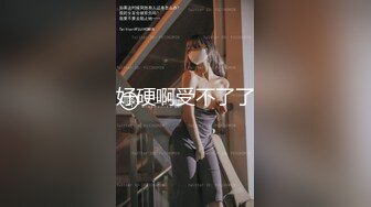 【极品性爱疯狂群操】极品台湾援交少女『黄芮芮』六月最新付费私拍 约炮猛男玩多P性爱 可内射 高清1080P原版 (1)