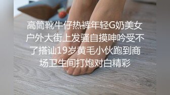 颜值小美女浴室洗澡诱惑，全程露脸听狼友指挥大秀，揉骚奶子无毛白虎逼，坐在马桶上道具抽插高潮冒白浆好骚