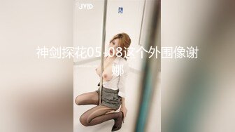 绿帽癖老公找单男艹爱妻模特身材极品娇妻『短裙无内』淫妻福利 ，主动张开黑丝M腿 满嘴淫语呻吟不断！下 (4)