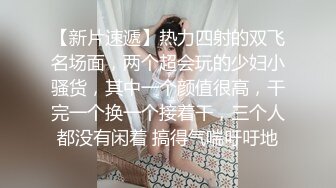 00后骚货 逼很嫩