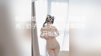 【AI换脸视频】杨幂 黑丝诱惑紫薇