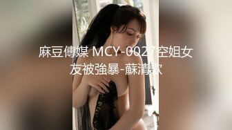 【新片速遞】跟女朋友一起同居的闺蜜，极品丰满美女，后面姿势肏爽翻了，淫语对白！