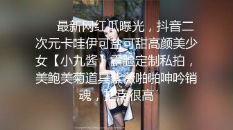 【新片速遞】 无敌美少妇全程露脸勾搭狼友，性感风骚完美展示好身材，揉奶玩逼伸着舌头要舔狼友鸡巴，被大哥按着头草嘴