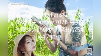 北体大校花，白天是校花，晚上变身有钱人母狗（下面看校花的联系方式完）