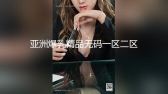  完美身材反差婊骚人妻【勾搭女孩】邀请铁粉单男肏逼这不是在演习第二季