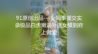 ⚫️⚫️顶级淫乱现场性爱大轰趴！OF极品刺青母狗【alicewonder】付费福利，有男有女有人妖，一群人大乱交