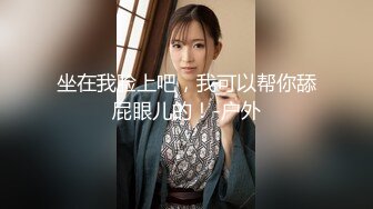 【活閻羅】探花氣質美女，撩下內衣埋頭吸奶，舔的騷逼很舒服，張開雙腿迎接插入