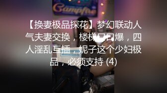 ★☆全网推荐☆★吃瓜独家爆料 -- 广州禁毒网红大使娜迪拉 居然下海拍片 视频遭全网疯传 太疯狂了！