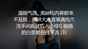 知名Twitter户外露出网红FSS冯珊珊挑战高难度任务“肛锁求援” 夜下全裸寻找好心的小哥哥帮忙