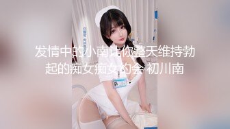 【新片速遞】长发韵味熟女美少妇，第一视角全裸自慰，手指插白虎穴，不停的揉搓阴蒂