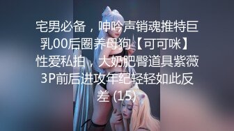 “爸爸好坏快肏死骚女儿”对话超淫荡⚫️金主重金定制，在读良家妹妹【小龙】宿舍里瞧瞧淫荡自拍，舔原味内裤M推掰穴紫薇~1