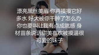 高颜值姐妹花 互舔白虎多汁美鲍 鲜滑可口 刑具大开M腿棒插嫩穴 水晶棒玩弄后庭女女太快乐了