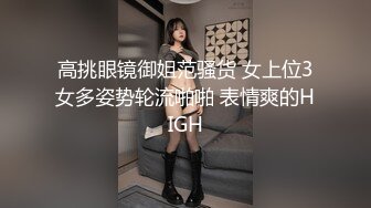 粉衣女神来我家，完美身材忍不住射