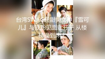 《超级重磅》佛山院子售楼部经理光天化日潜规则售楼员小姐姐，无所事事没有业务拉到卫生间打一炮解解压