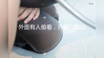 【新片速遞】  【精品推荐】外站新流出 ❤️人前女神 人后母狗 淫乱3P啪啪口爆 表情淫荡享受[1.25G/MP4/00:35:01]