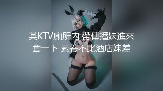 【新片速遞】《绝版重磅✅经典收藏》CP界天花板✅女厕隔板缝洞中特写偸拍超多小姐姐美少妇方便亮点多尿尿一条水柱貌似是个处女