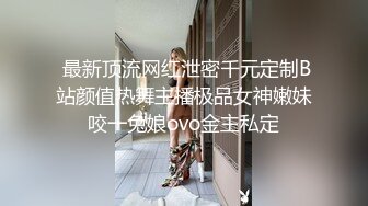 绝对领域 LY-039 与曾经暗恋的女神共度春宵极品少妇离婚后与我的邂逅