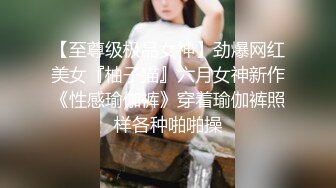 STP30702 模特身材网红女神！极品美腿粉嫩小穴！大尺度道具自慰，地上假屌骑乘位，镜头前抽插美臀