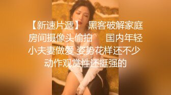 高三学生约炮环境压力，竟不幸遇上班主任，糟了~~ 