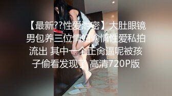 【文轩探花】门票138，周榜第一实力探花，双飞风骚两淫娃，黑丝美乳轮番暴插