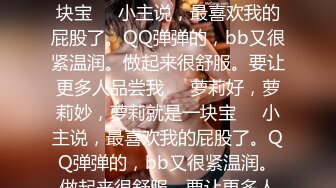  骚货少妇独龙交 乳交 女上位操逼 无套插菊花 屎都搞出来了