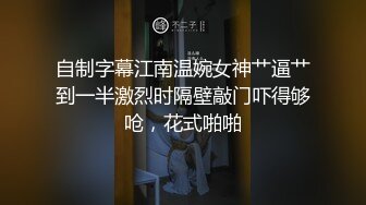 自收集几个主播艳舞裸舞合集【110V】 (11)