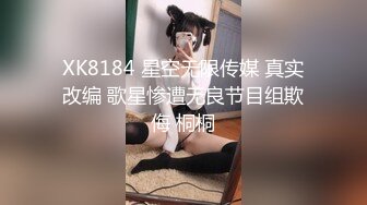 STP22748 加钱哥深夜约炮1000块的高中兼职学生妹（出车祸撞了人出来卖逼还债）