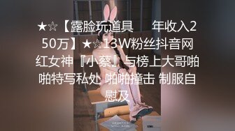 STP29831 极品尤物！清纯系美少女！颜值无敌大尺度秀，慢慢脱掉内衣超诱惑，骑乘位深插多毛骚穴