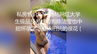 沈阳Ts张恩琪 被体育生小哥哥后入抱操：要射了吗，怎么这么厉害。 小哥：还早呢。这下菊花要惨了！