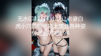 【可妮酱】刚成年下海!3个小白虎~玩逼~女女操~找男的玩3P