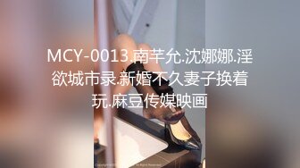 【新片速遞】   ⚫️⚫️经典厕拍无水全本，美女如云夜场女厕正面脸逼同框，超多美眉入镜