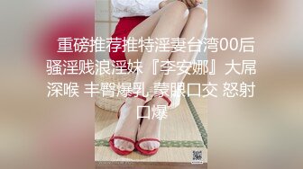 女蹲厕针孔偸拍各种女人方便~有熟女有良家少妇有年轻小姐姐~特写全景逼脸同框~看点十足 (8)