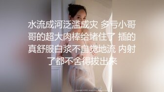 约了个苗条身材黑衣妹子，脱掉衣服舔奶口交上位骑乘大力猛操