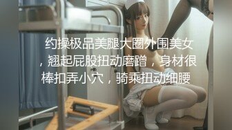 《重磅震撼精品》女神大胆露脸~万狼求档P站网红极品反差小姐姐【妮可】解锁私拍3P自慰激情四射完美出脸圈粉无数