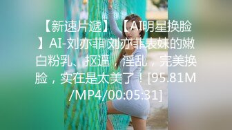  超顶校花极下海美少女 ▌小敏儿▌榜一大哥线下玩弄女主播 鲜滑白虎小穴 无套深入蜜道内射