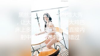 最新流出FC2-PPV系列绝世美人清纯可人极品大眼妹学生服援交全身上下粉白粉白的中出内射