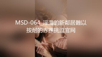 骚女出租房打炮