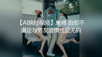 性爱的信号EP1