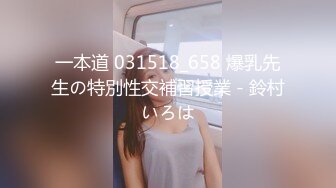 蜜汁少女粉嫩苗条妹子穿上情趣女仆装啪啪，穿上高跟鞋自摸翘起屁股后入抽插猛操