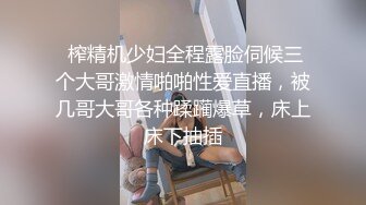  【直播界一朵奇葩】平时直播MJ自己女友还不够，有次机会把姐姐也给MJ了，给你讲述展示姐姐的各个部位，插的太急