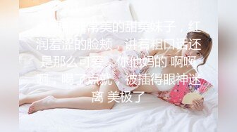 ❤️少女白袜❤️把04年甜妹按身下操出白浆 连汗都是香的 纯欲白袜小内内太嫩了 娇嫩小美脚白虎小美女猛操到高潮！