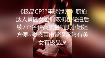 TP16341 长腿妹子买完套套回来继续第二炮抽插猛操呻吟